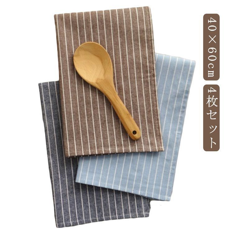 ランチョンマット セット 40 60 40 60cm 40cm 40cm×60cm 4060 4 ランチョンマット セット 40 60 40 60cm 40cm 40cm×60cm 4060 4