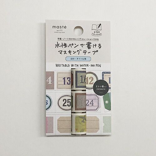 まとめ）【マークス】 マスキングテープ 水性ペンで書けるマスキング