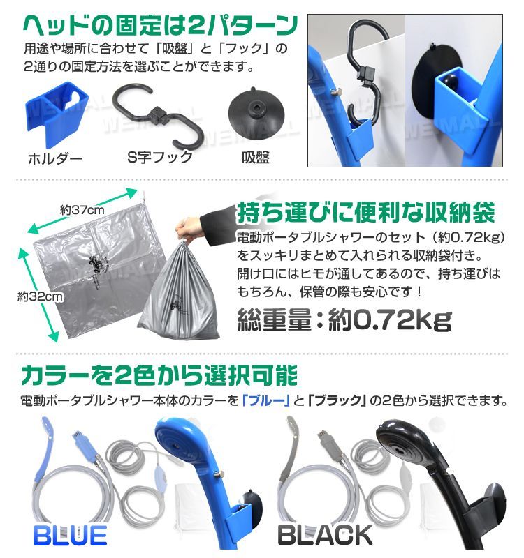 【送料無料】ポータブルシャワー 簡易シャワー 携帯シャワー 電動シャワー シャワー ポータブル 電動ポータブルシャワー DC12V 車用 シガーソケット アウトドア 海水浴 ビーチ キャンプ 水遊び プール 防災グッズ