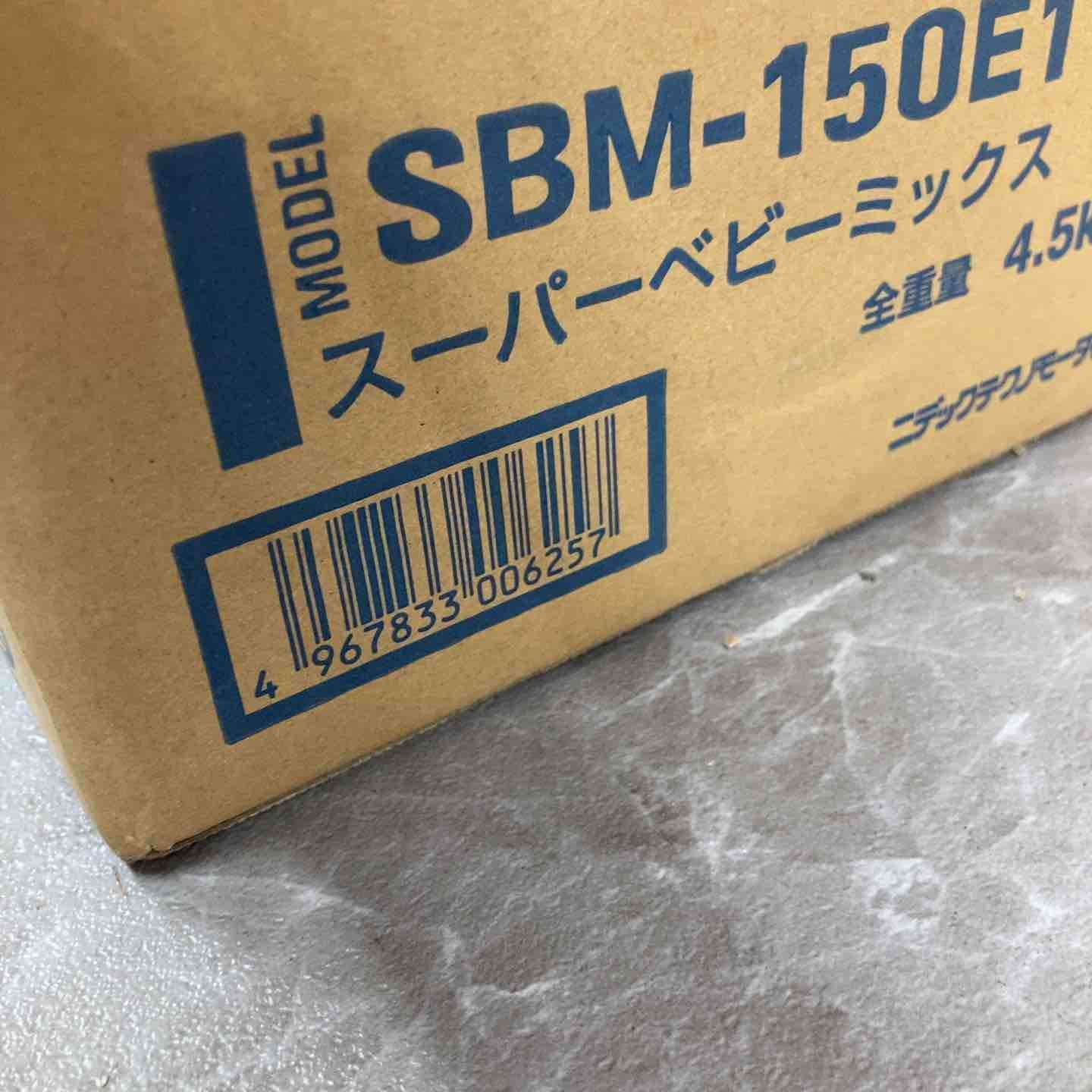 日本電産 旧 東芝 かくはん機 SBM-150E1 スーパーベビーミックス 八潮店 HRDEVELOPMENT_JP