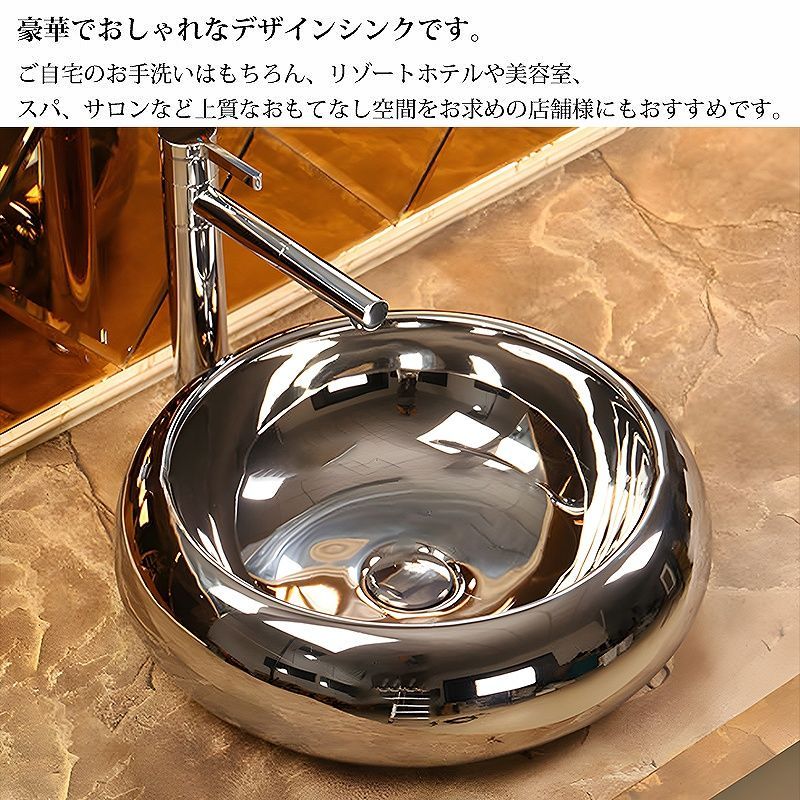 洗面ボウル おしゃれ 陶器製 洗面器 水栓 排水金具 豪華 デザイン