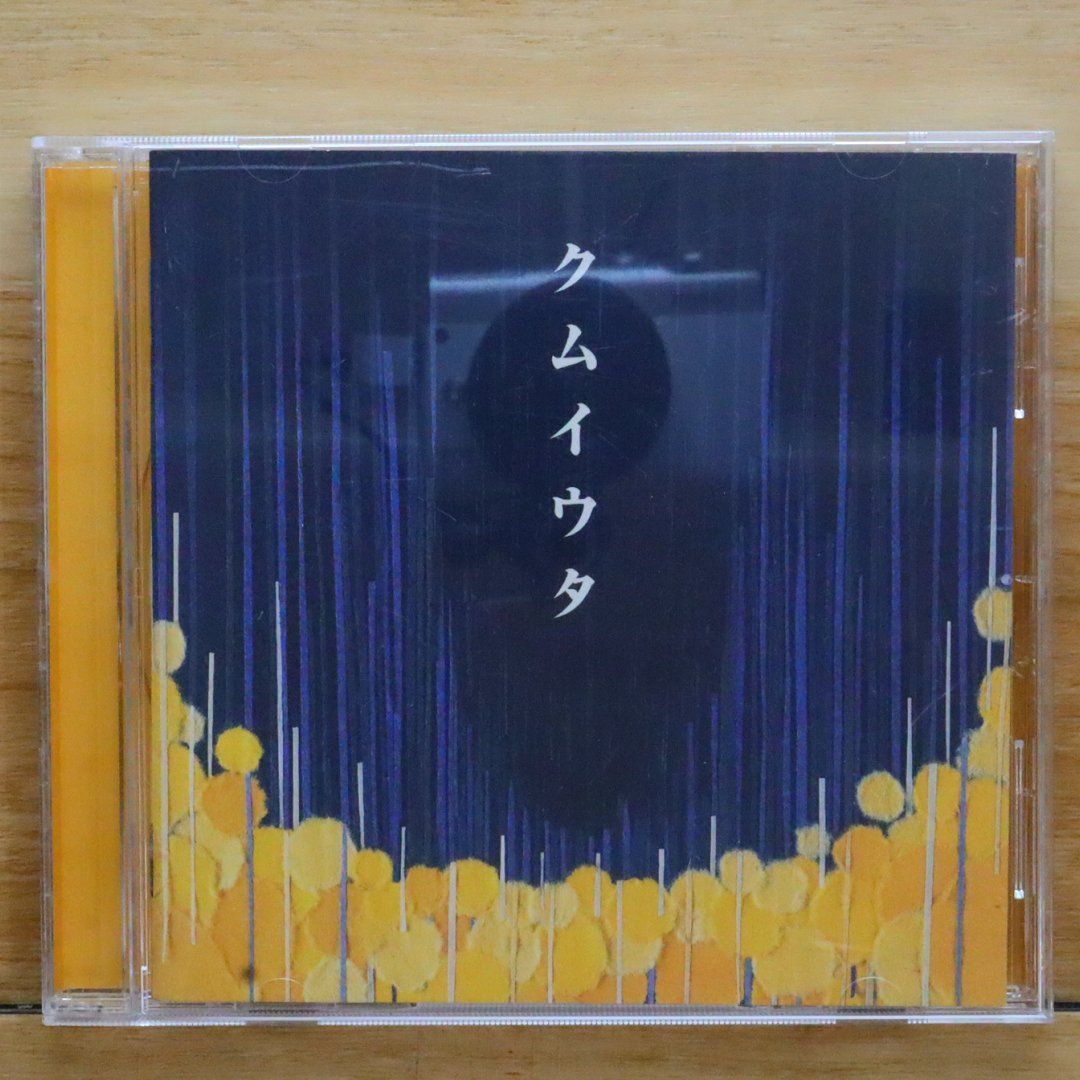 【CD】Cocco  クムイウタ Cocco - クムイウタ - Amazon.com Music