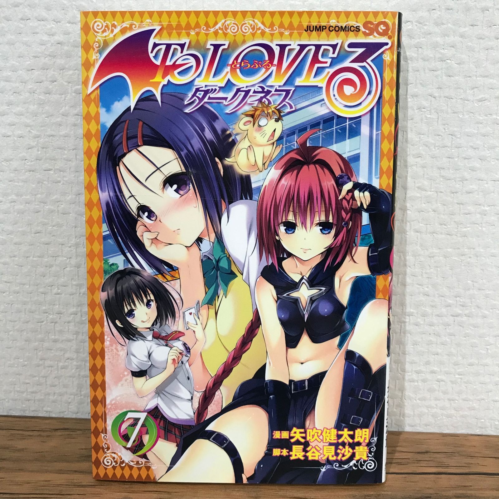 7, 涼宮ハルヒの憂鬱　To LOVEる-とらぶる-ダークネス Amazon.co.jp: To LOVEる とらぶる ダークネス 2nd [レンタル