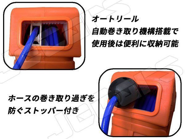 オートドラムリール ソケット付属２０ｍ