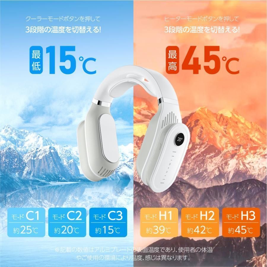冷却 2way