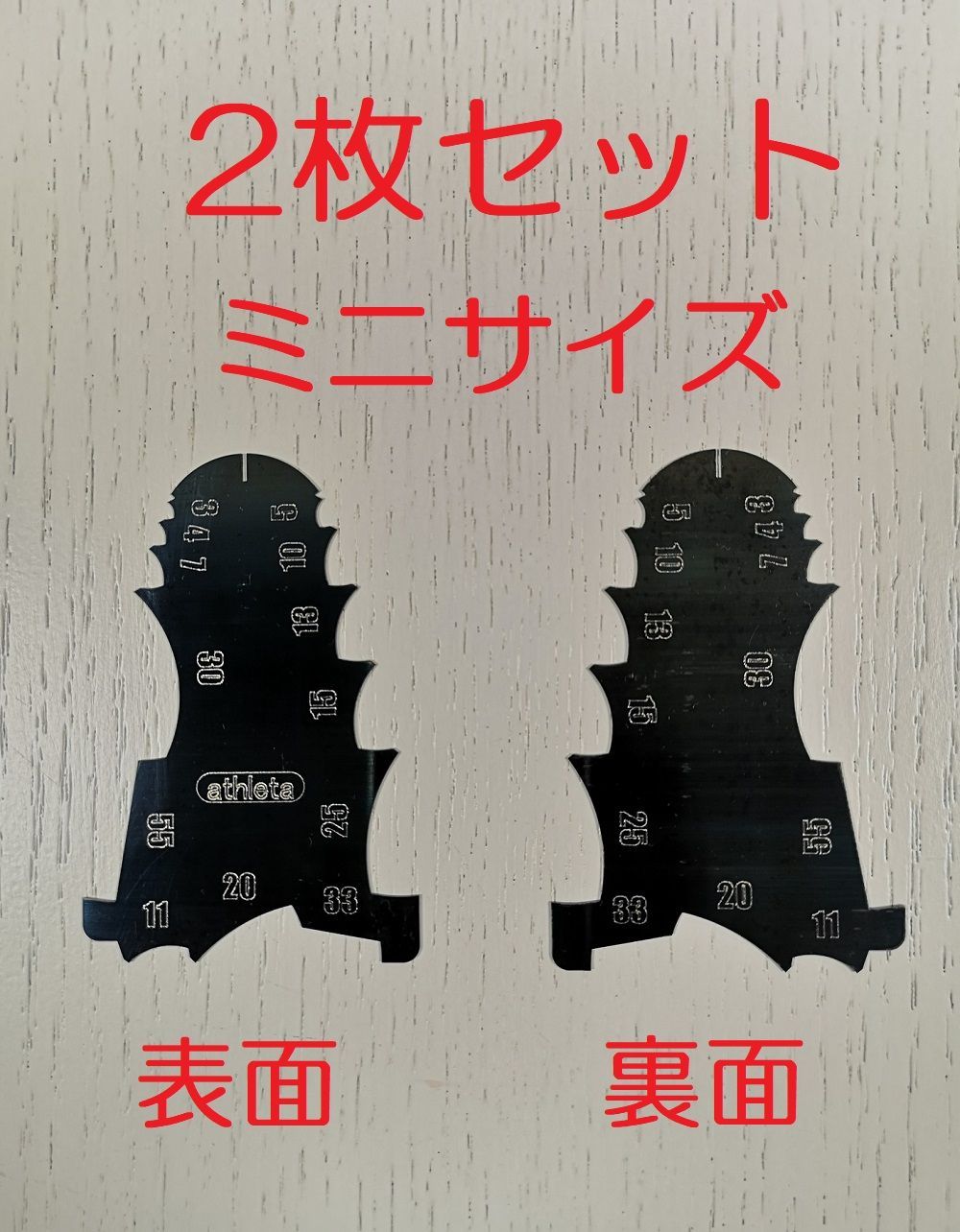 板金 ケガキゲージミニ レーザーカット品 リボン鋼 左右兼用 ２枚セット - メルカリ