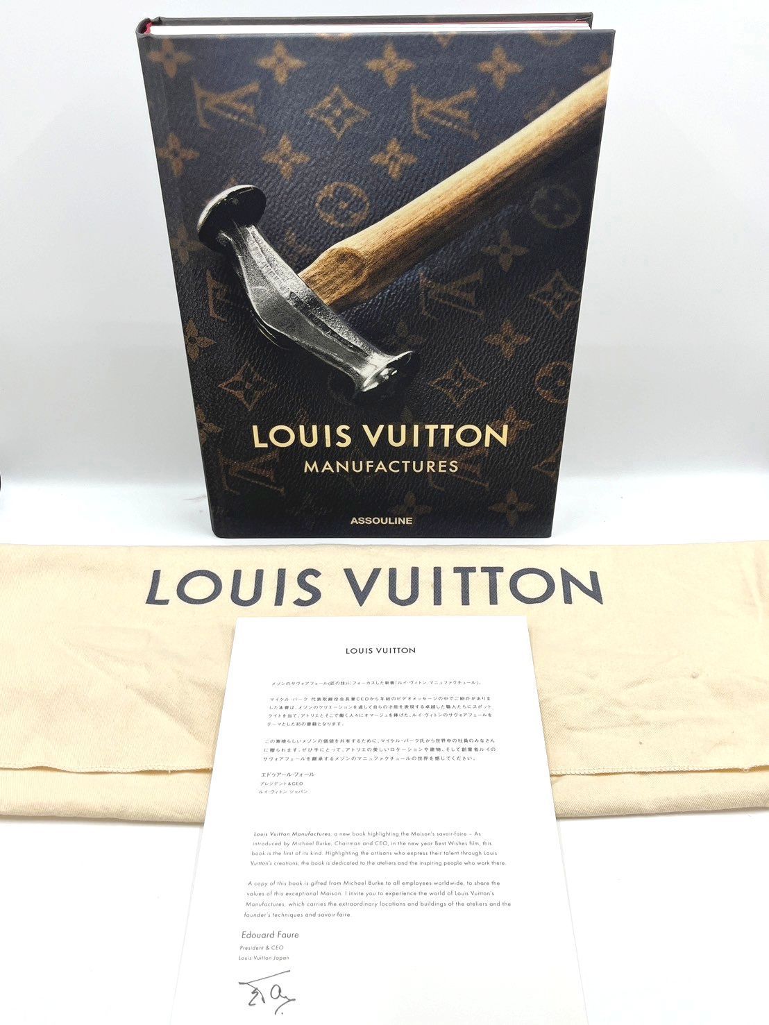 新品同様】LOUIS VUITTON ルイヴィトン manufactures マニュファ 