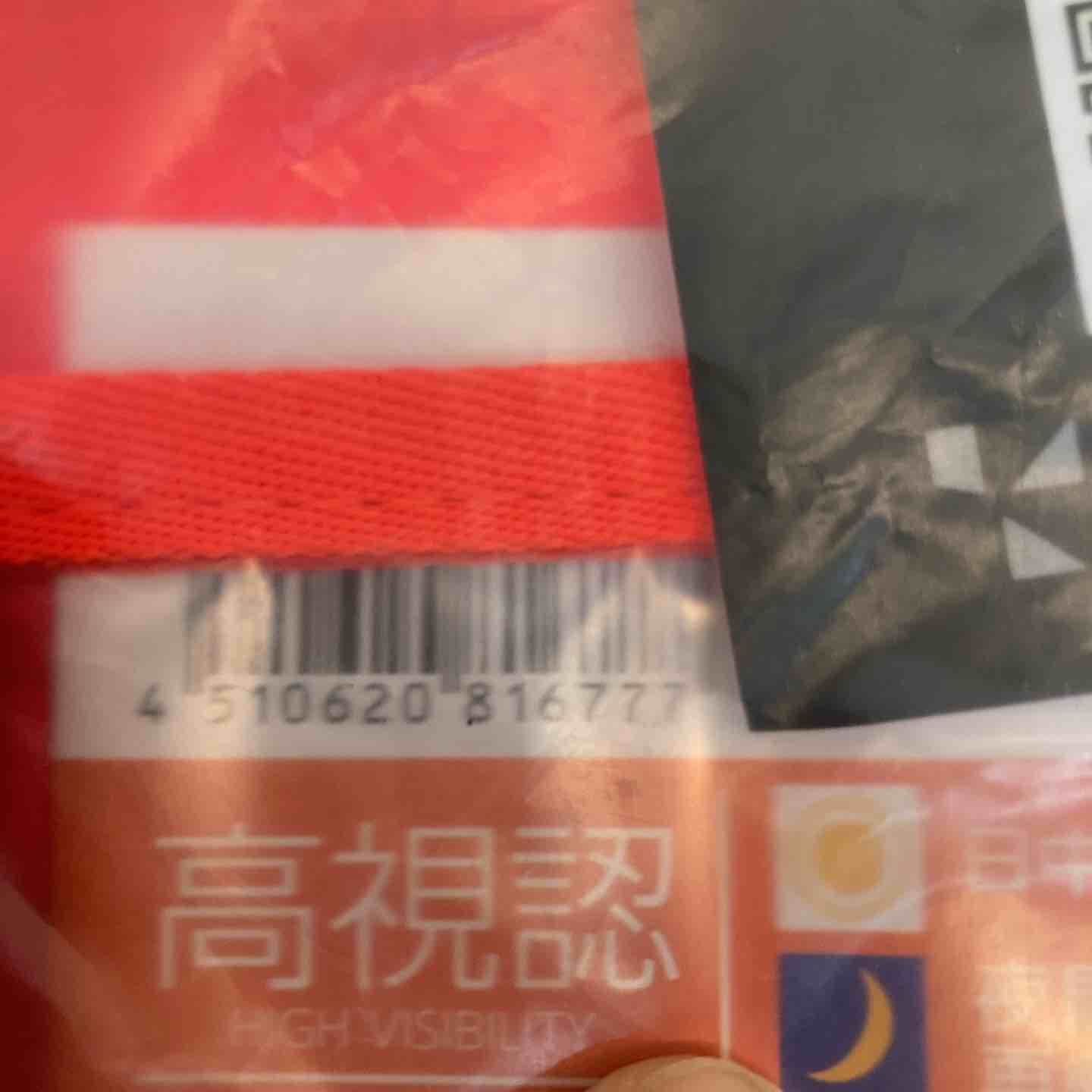 八潮店