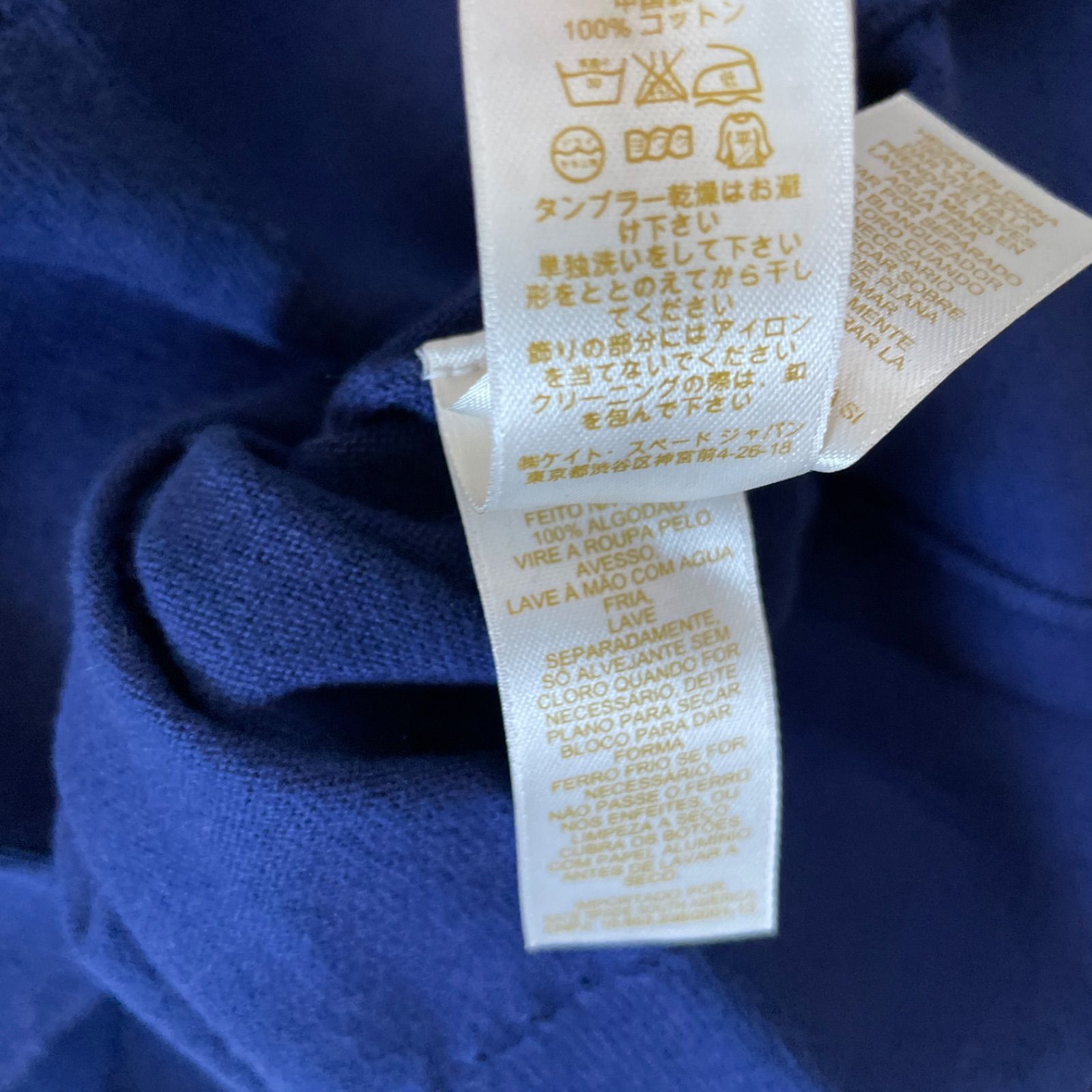 kate spade ケイトスペード ニットカーディガン ビジュー