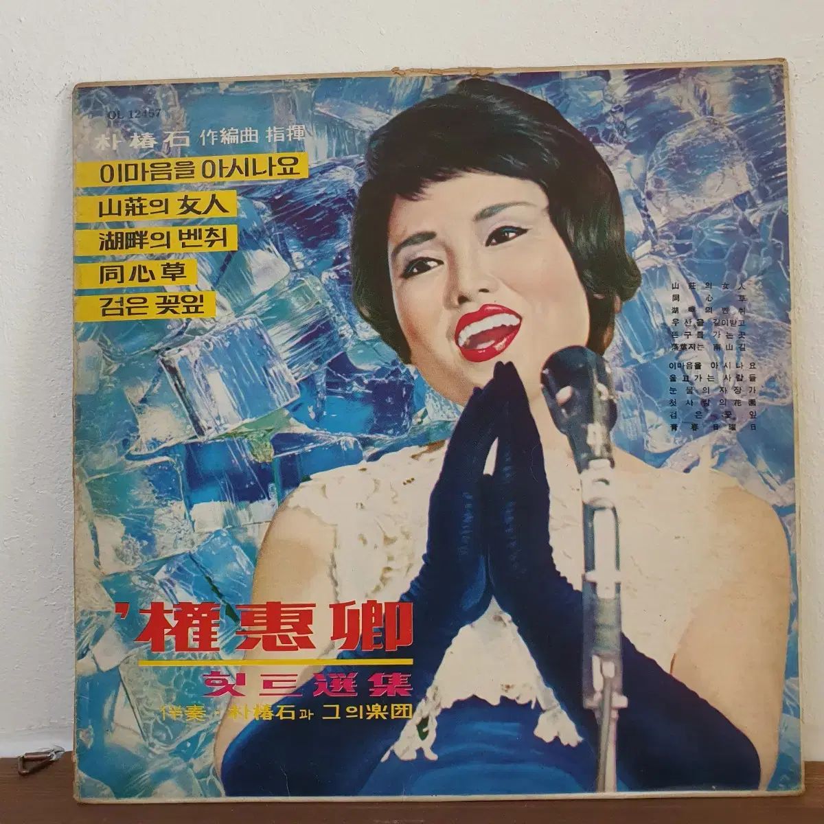 七福神 | 名入れカレンダー2026年 創業昭和29年の信用と実績の