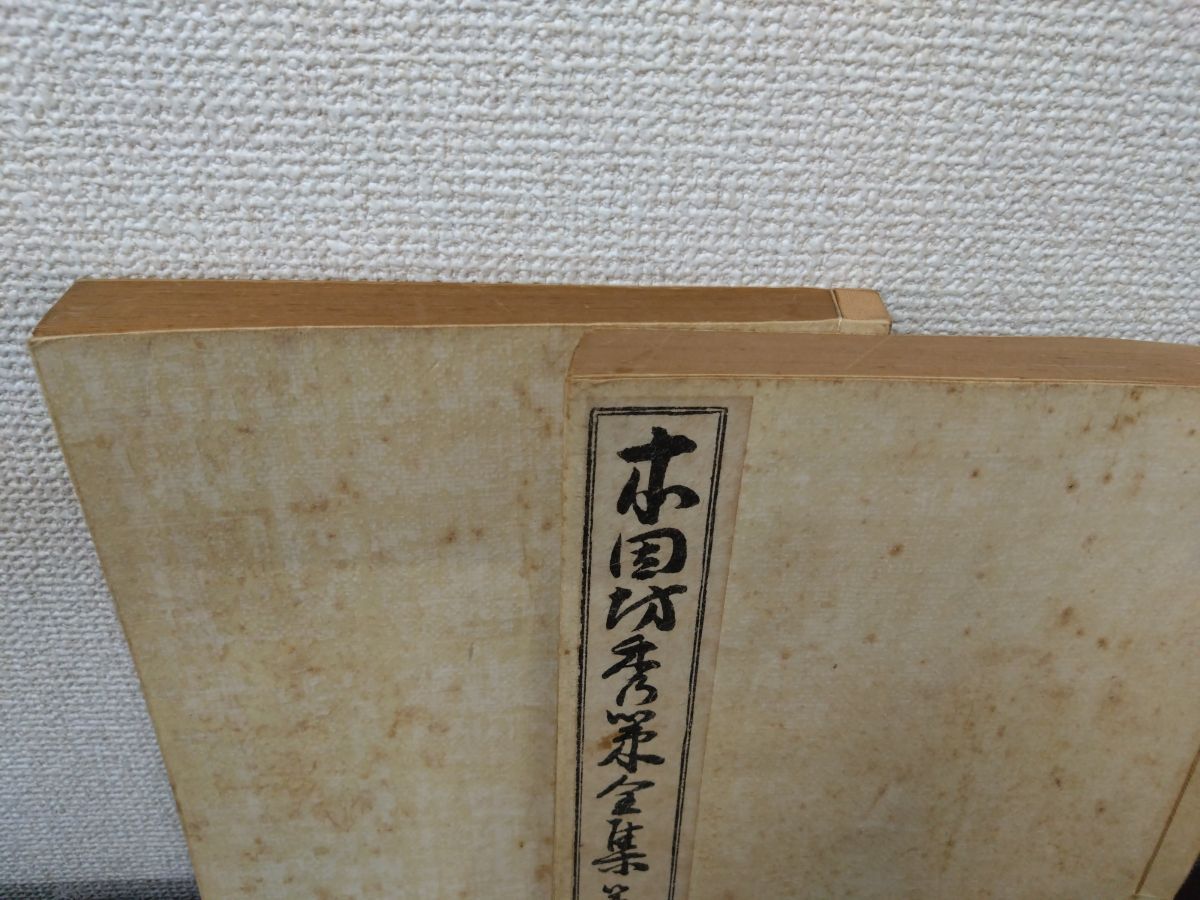 編 誠文堂新光社