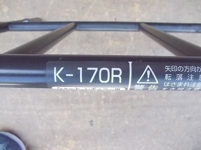 送料無料（一部地域を除く）シーホネンス サイドレール K-170R(1本) TS