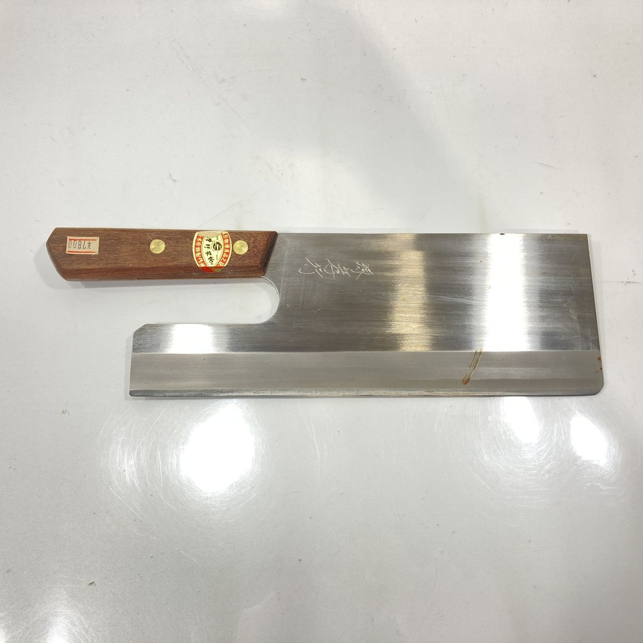 そば切り包丁 家庭用そば切 堺 孝行 管理番号 OKU8687 B2-60