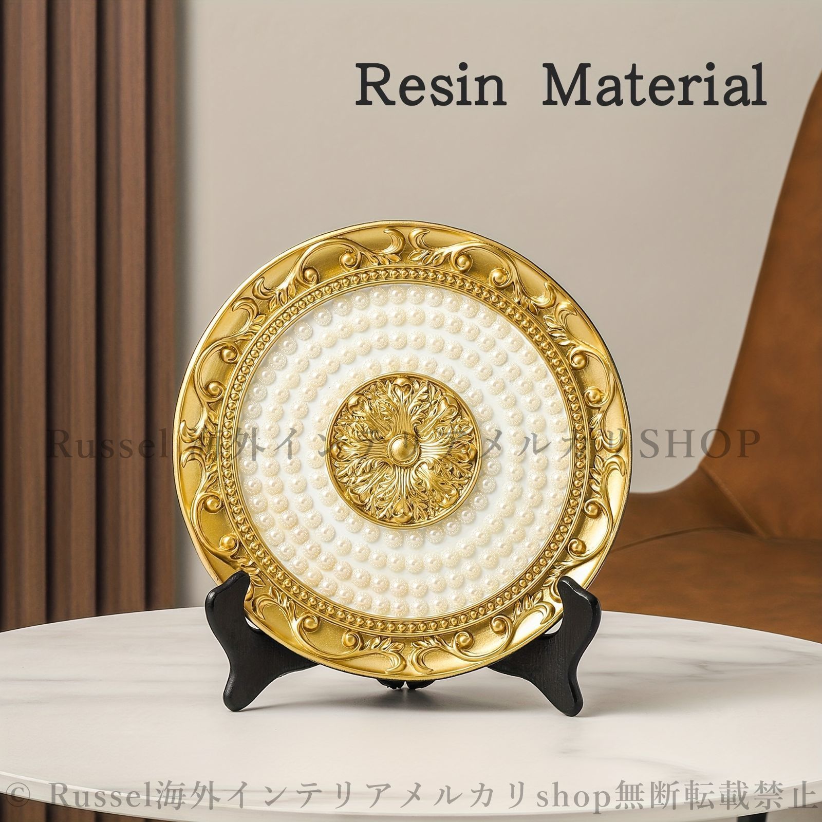 ディスプレイプレート 飾り皿 アート 置物 オブジェ ディスク