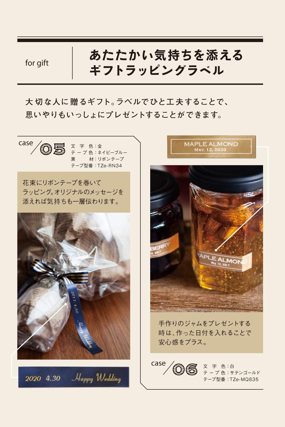 スマホ