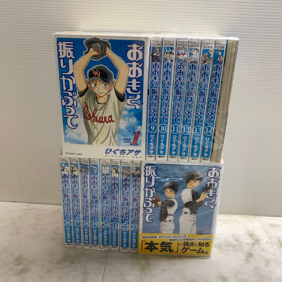 741★おおきく振りかぶって★全巻セット おおきく振りかぶって 全巻セット【1〜36巻】 - メルカリ
