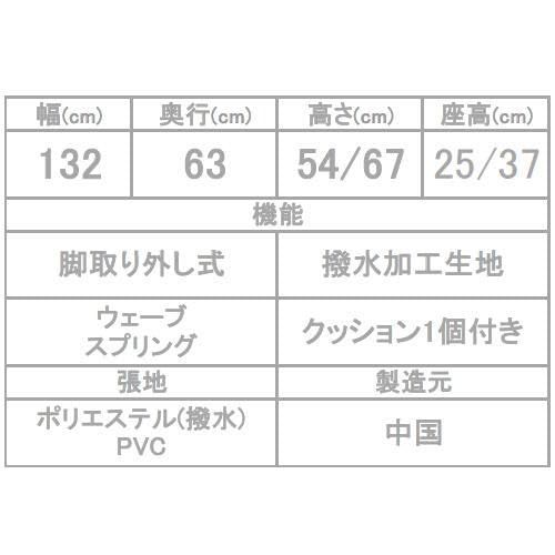 Furniture -ソファ-LS