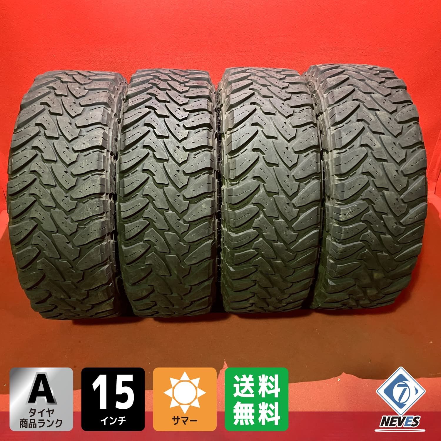 サマータイヤ 31x10.50R15LT 109Q 6PR TOYO OPEN COUNTRY M T 4本SET