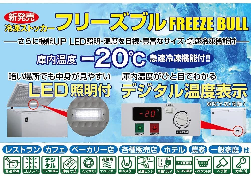 チェスト