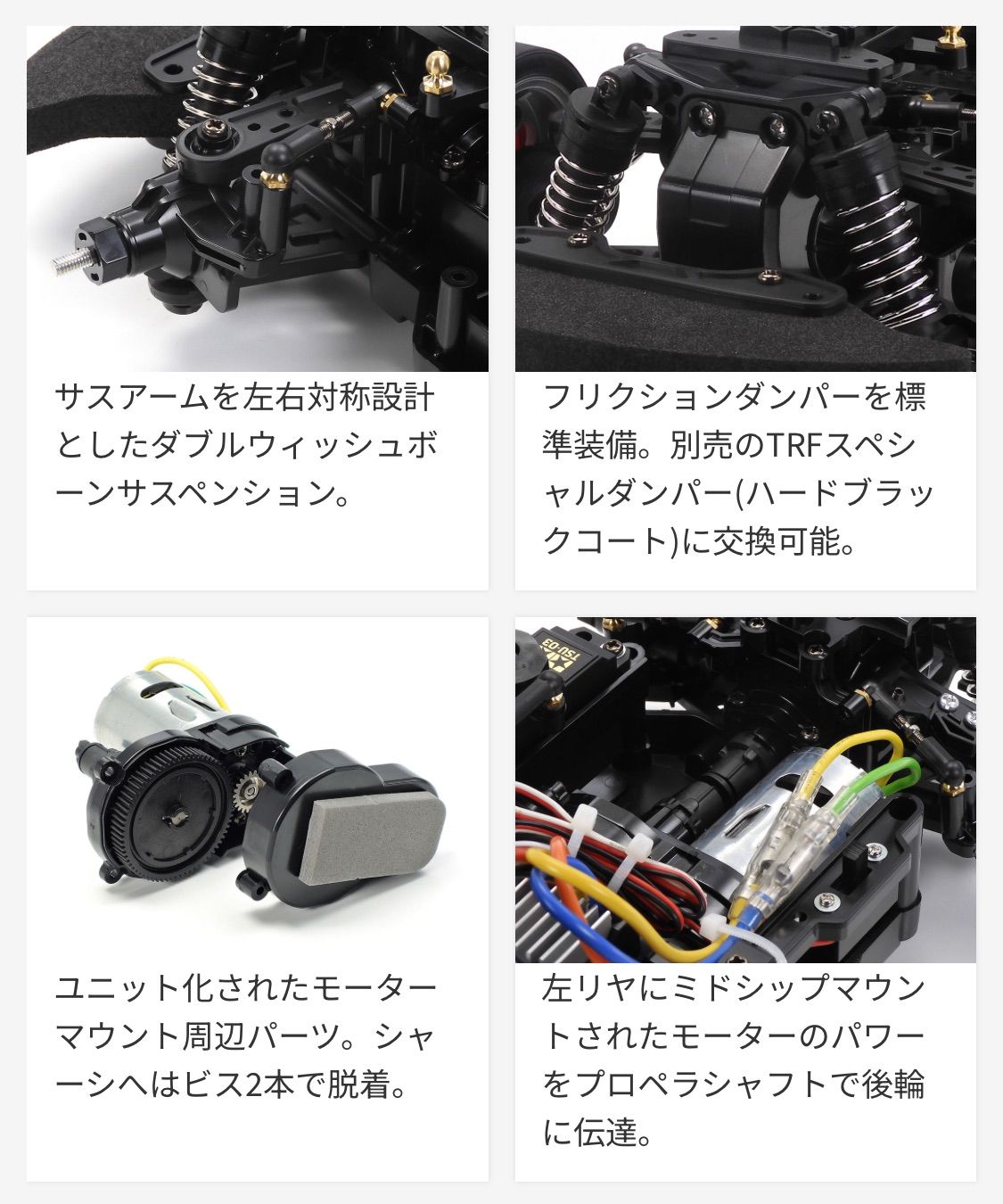 タミヤ 電動RCカーシリーズ No.740 1/10RC ポルシェ911 カレラ