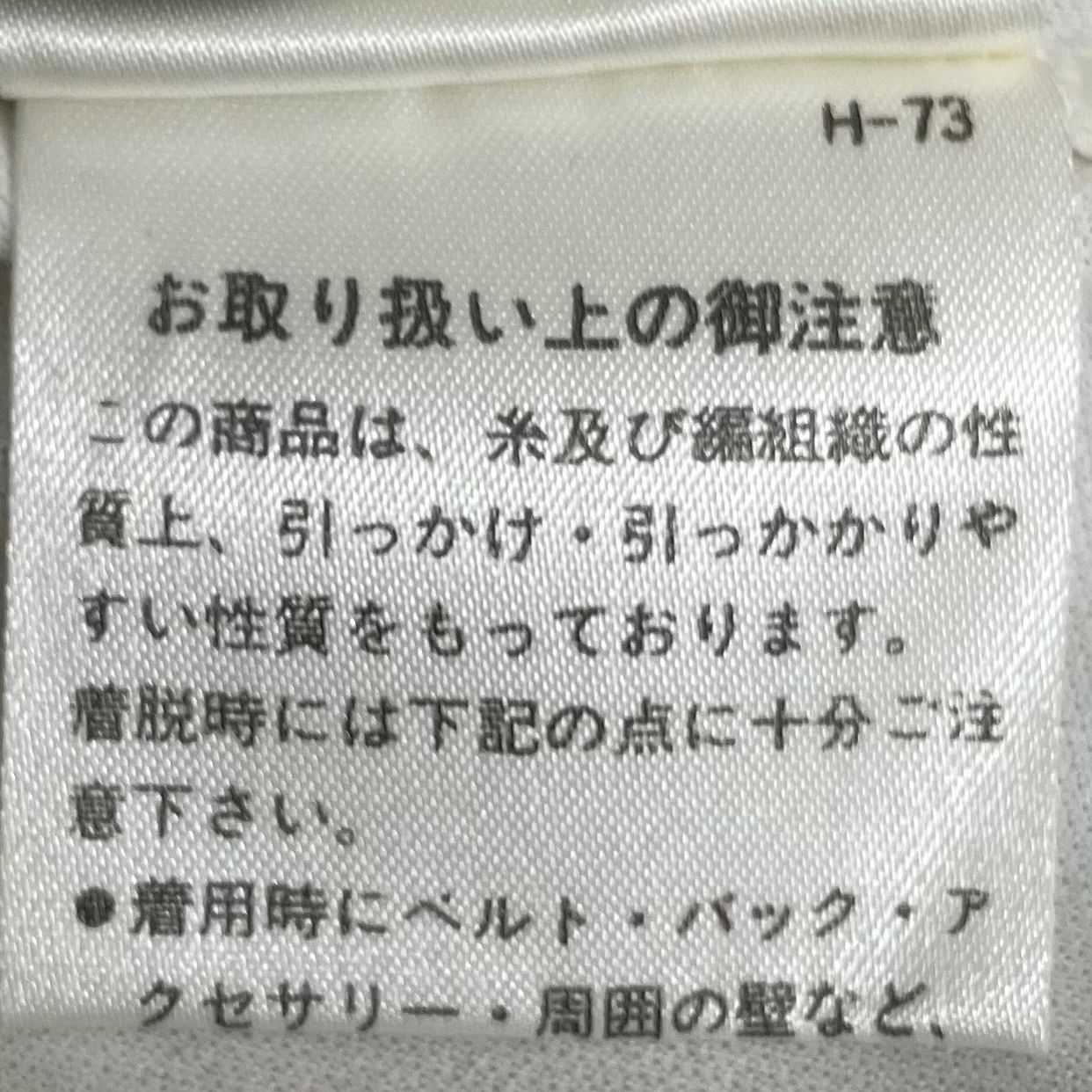 ヴィヴィアンタム パワーネットスカート