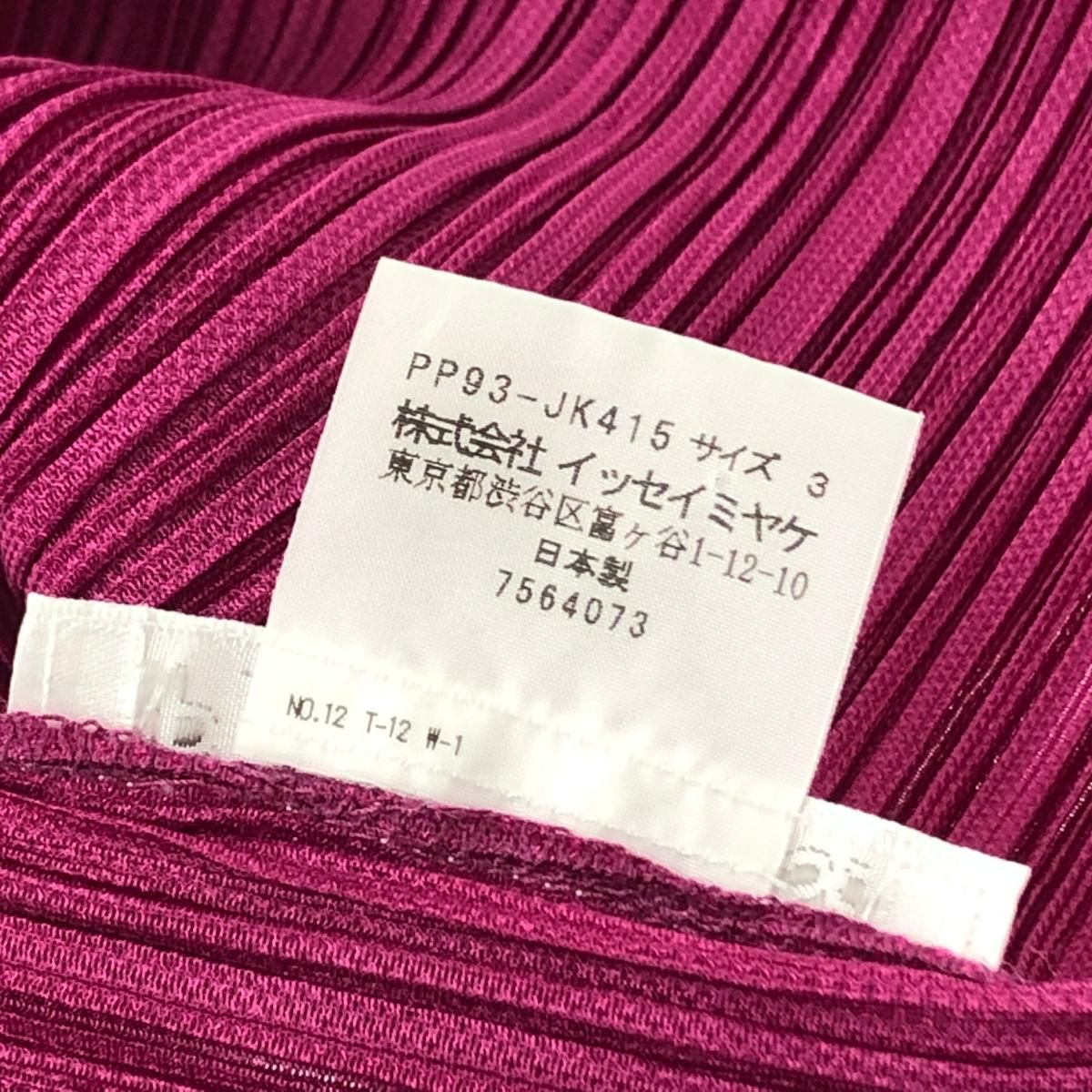 PLEATS PLEASE プリーツプリーズ ノースリーブカットソー サイズ:3