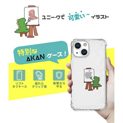 iPhone - あずさ 在庫限り）UAG iPhone 14 Plus 用 ケース PATHFINDER