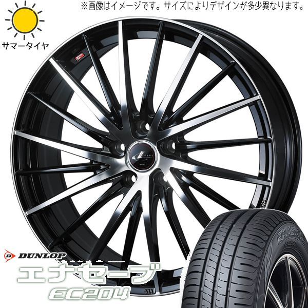 レオニス 15インチ ダンロップ165/60-15