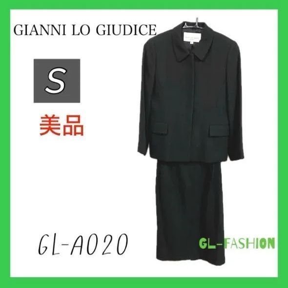 美品】GIANNNI LO GIUDICE ｼﾞｬﾝﾆﾛｼﾞｭﾃﾞｨﾁｪ ｽｰﾂ（GL-A020） 上下セット  