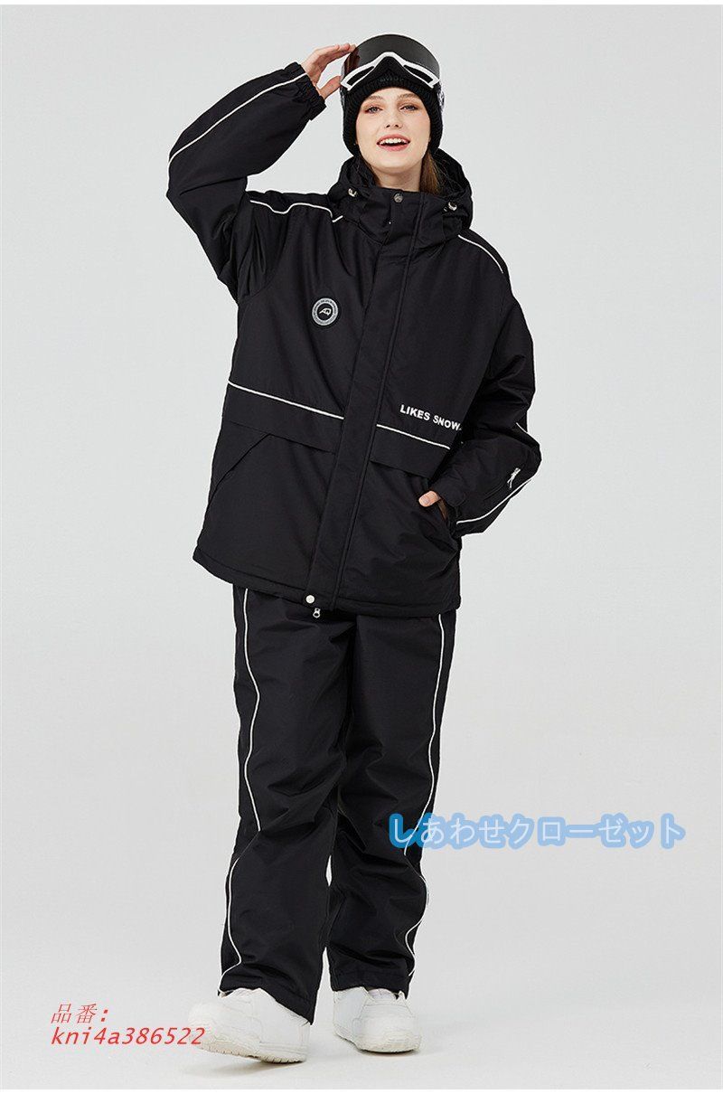 スノーボードウェア 上下
