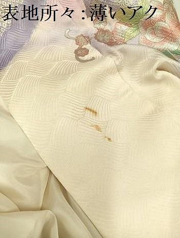 豪華　花鳥文　ぼかし　金銀彩　ラメ　逸品　フルセット　振袖　振り袖 平和屋着物□豪華振袖 花鳥文 暈し染め 金銀彩 正絹 逸品