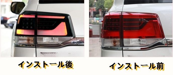 トヨタ ランドクルーザーLC200 2016ー2021年 テールランプ テールライトLEDバー デイライト FFCRYSTALESIA_COM