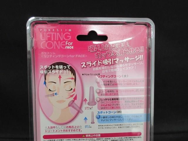 等