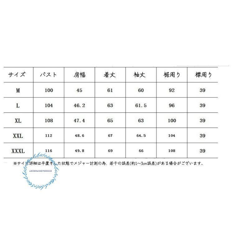 ビター系