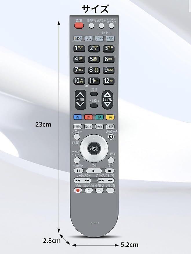 C-RP9 テレビリモコン 日立 HITACHI for テレビ 日立テレビリモコン リモコン | 公式通販 日立テレビ c rp9の通販 日立リモコン 非常に良い日立 メルカリ