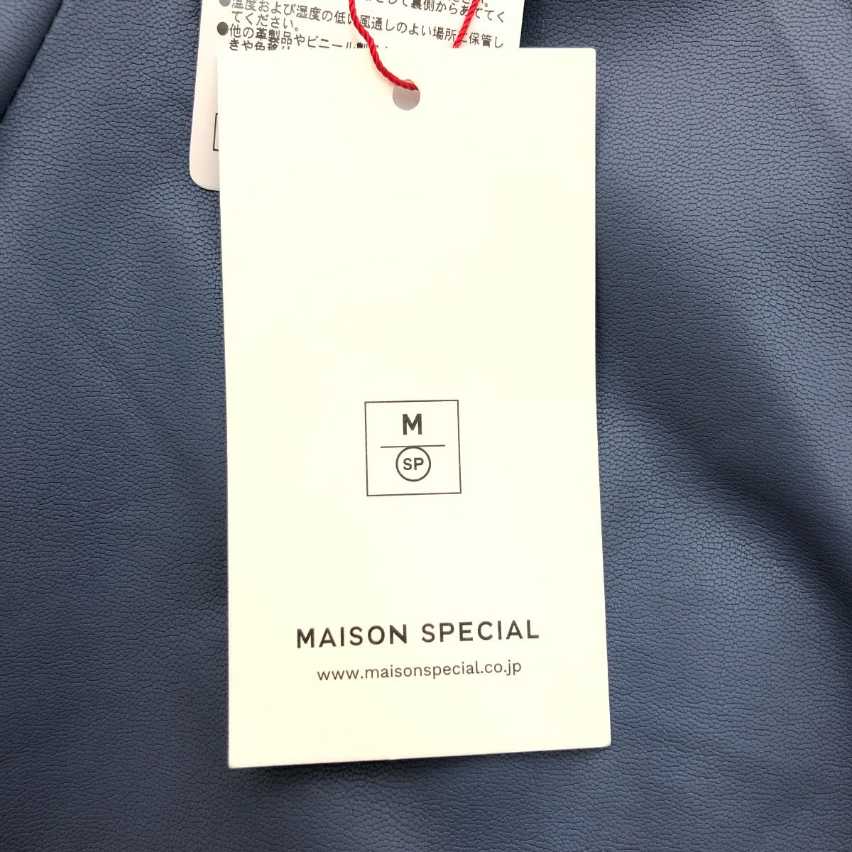 21232465310 ブルー