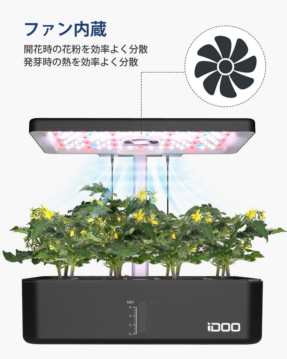 数量限定】iDOO 水耕栽培キット 水耕栽培 セット 室内 植物育成LED