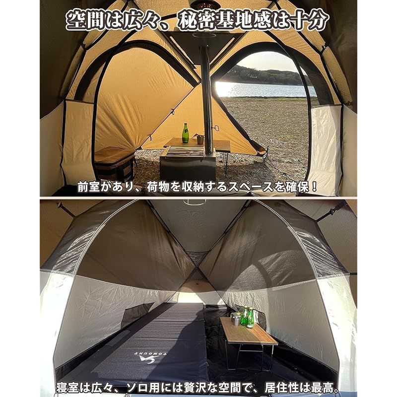 煙突穴付き