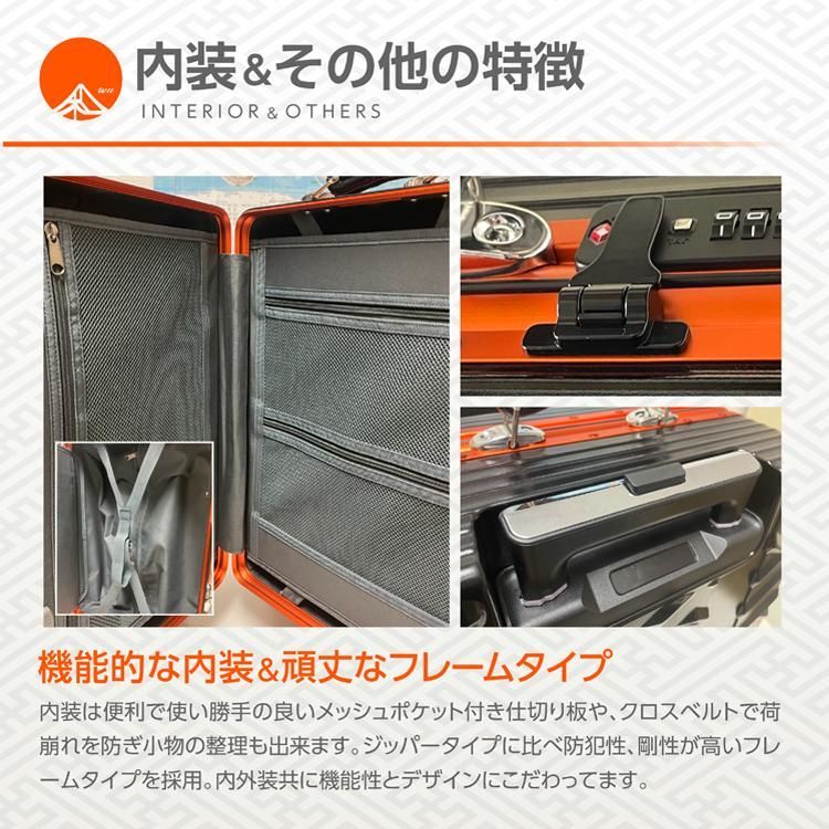 紗綾型（さやがた）模様スーツケース【30L 機内持ち込みサイズ