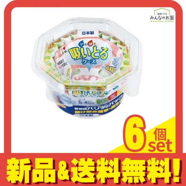 汁も油も吸いとるケース 40枚入 S 6個セット