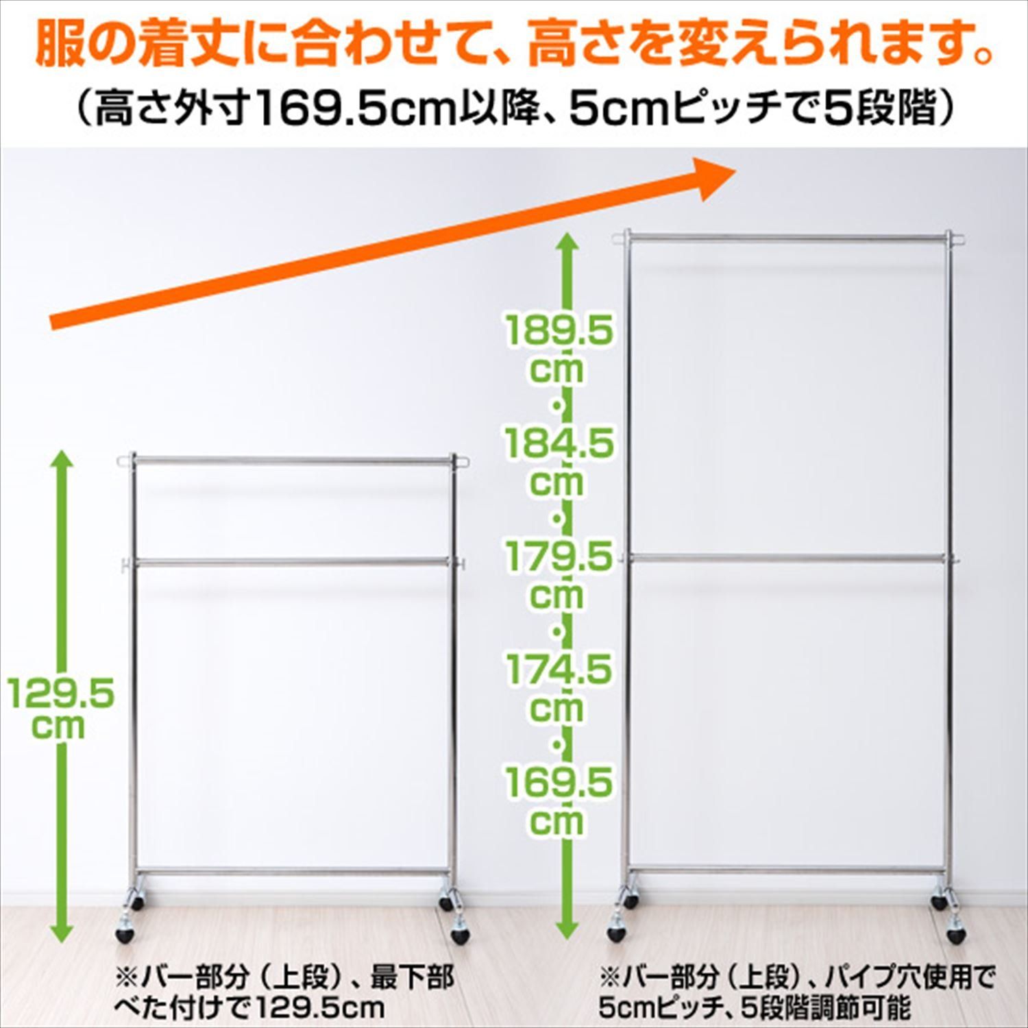 山善 YAMAZEN ハンガーラック 頑丈 耐荷重120kg 2段 高さ伸縮 キャスター付き 組立品 幅96×奥行40.5×高さ129.5 169.5-189.5cm クロム YIH-2S CH