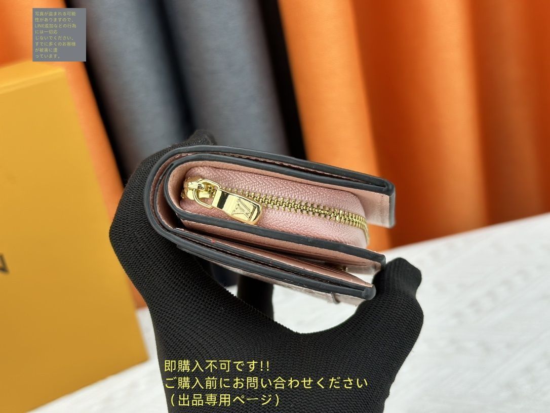専用‼️【デザイン性抜群‼️高見え‼️】VUITTON 長財布　折財布 高級 人気商品 LOUIS VUITTON 折り財布 ルイヴィトン 折り財布