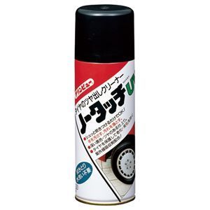 （まとめ） タイホーコーザイ ノータッチUV 420ml 1本 【×5セット】