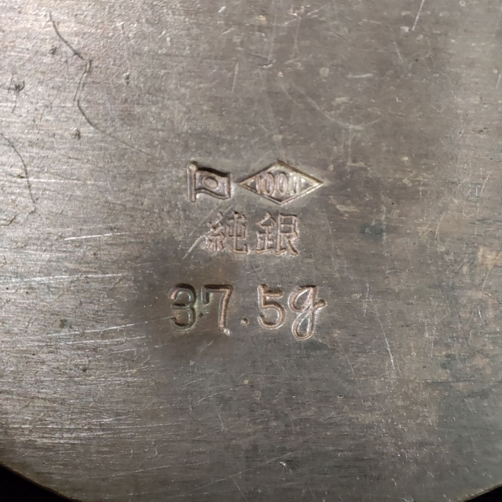 純銀小判 造幣局ホールマーク入り ケース付き 37g超 SV1000 - メルカリ