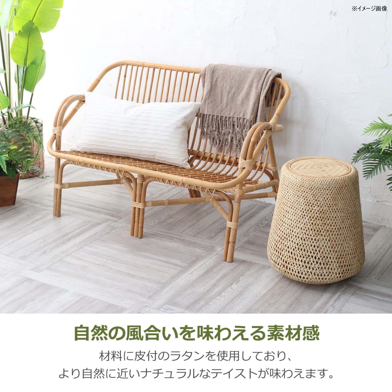 ソファ 2人掛け