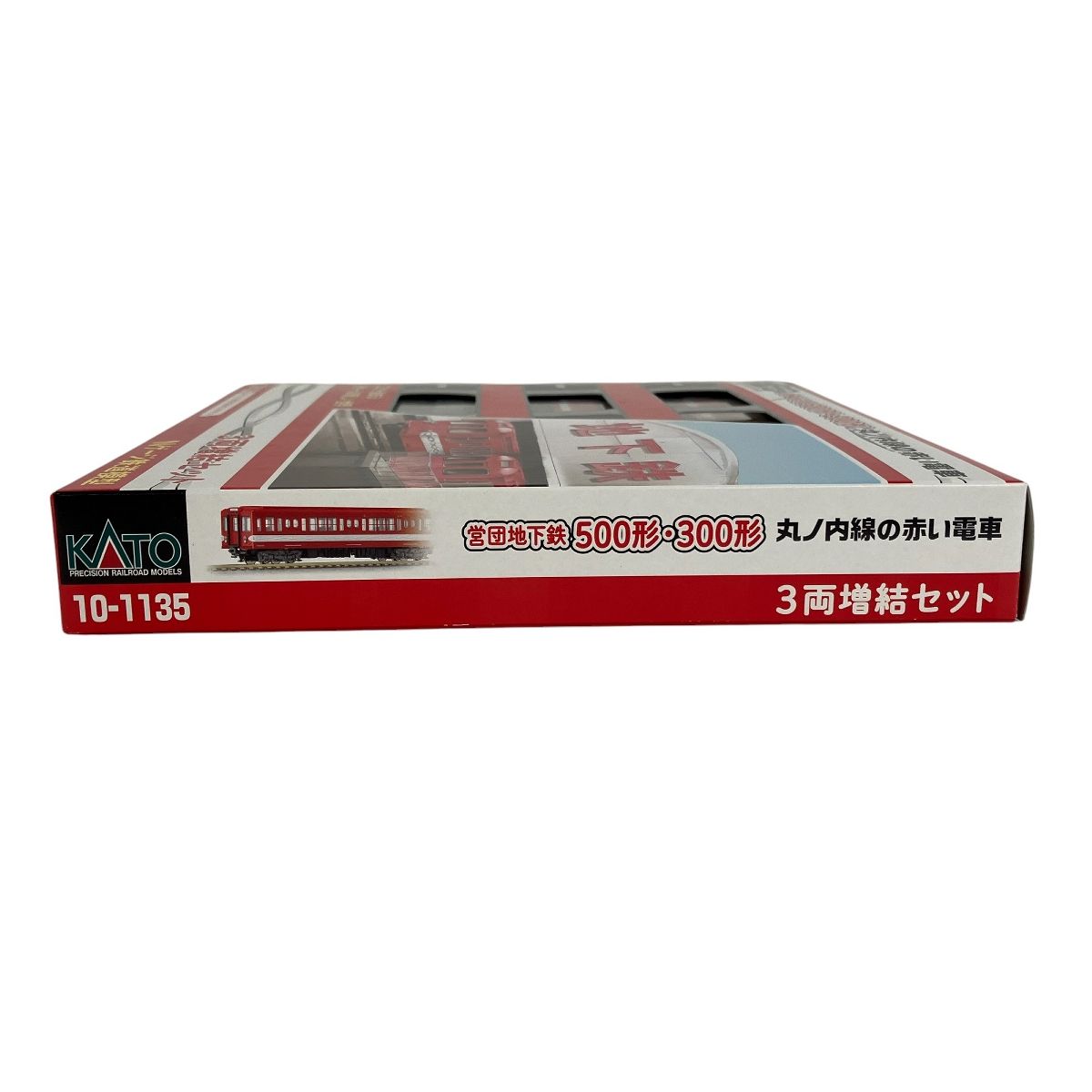 500形 300形