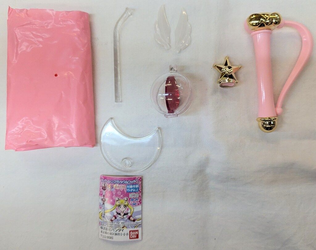 美少女戦士セーラームーン クリスタルチェンジロッド 当時品 Amazon.co