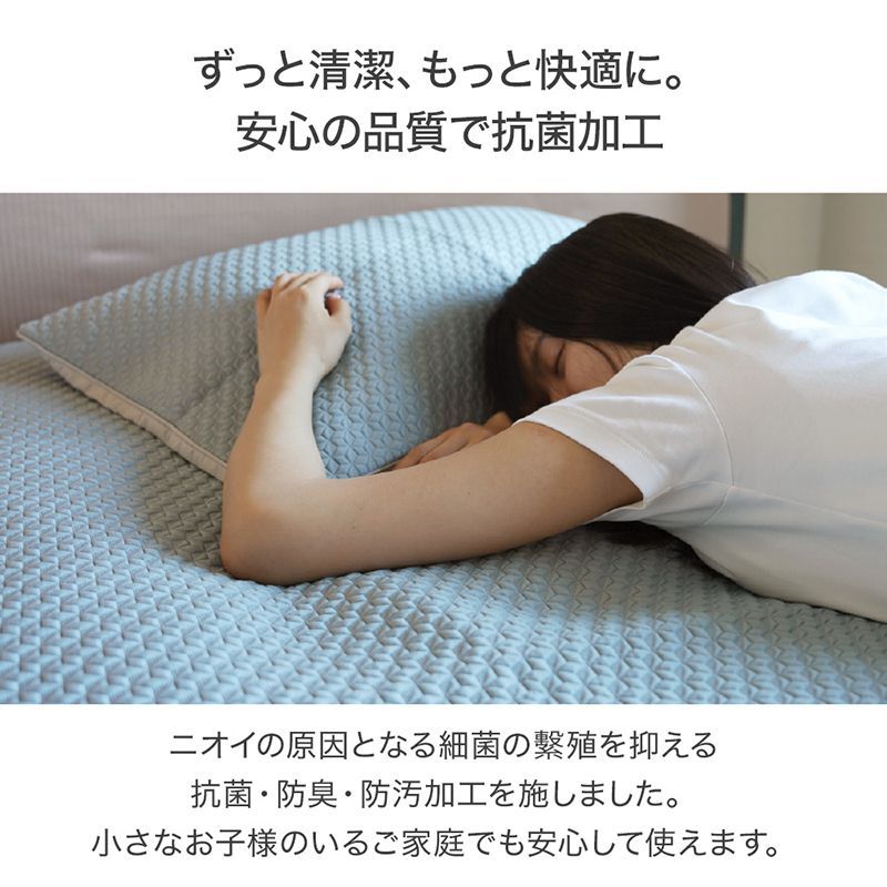 接触冷感 さらっと