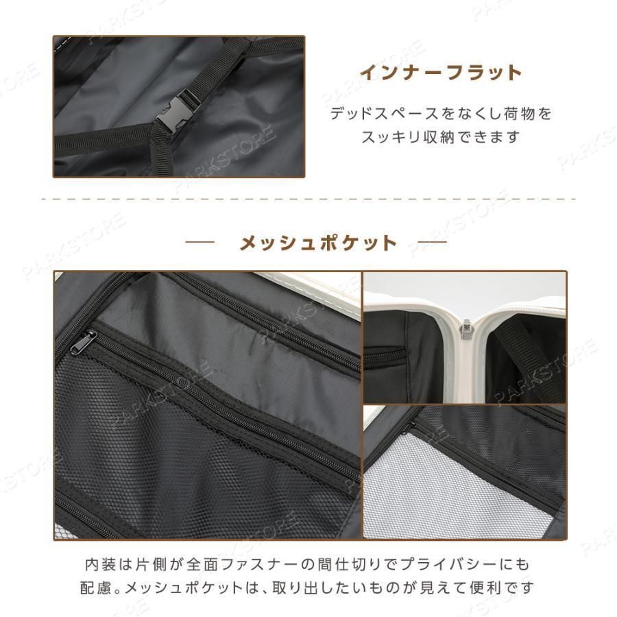 フロントオープン