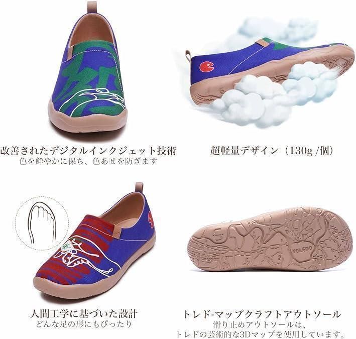 1:[UIN]中国伝統デザインコレクション スリッポン ローファー 